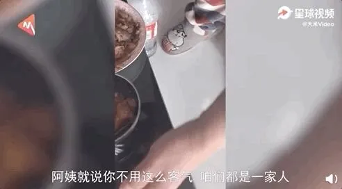 来自邻居阿姨的投喂，馋哭网友