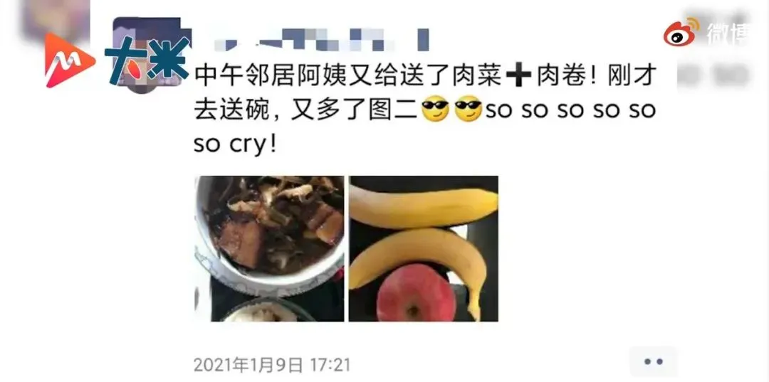 来自邻居阿姨的投喂，馋哭网友