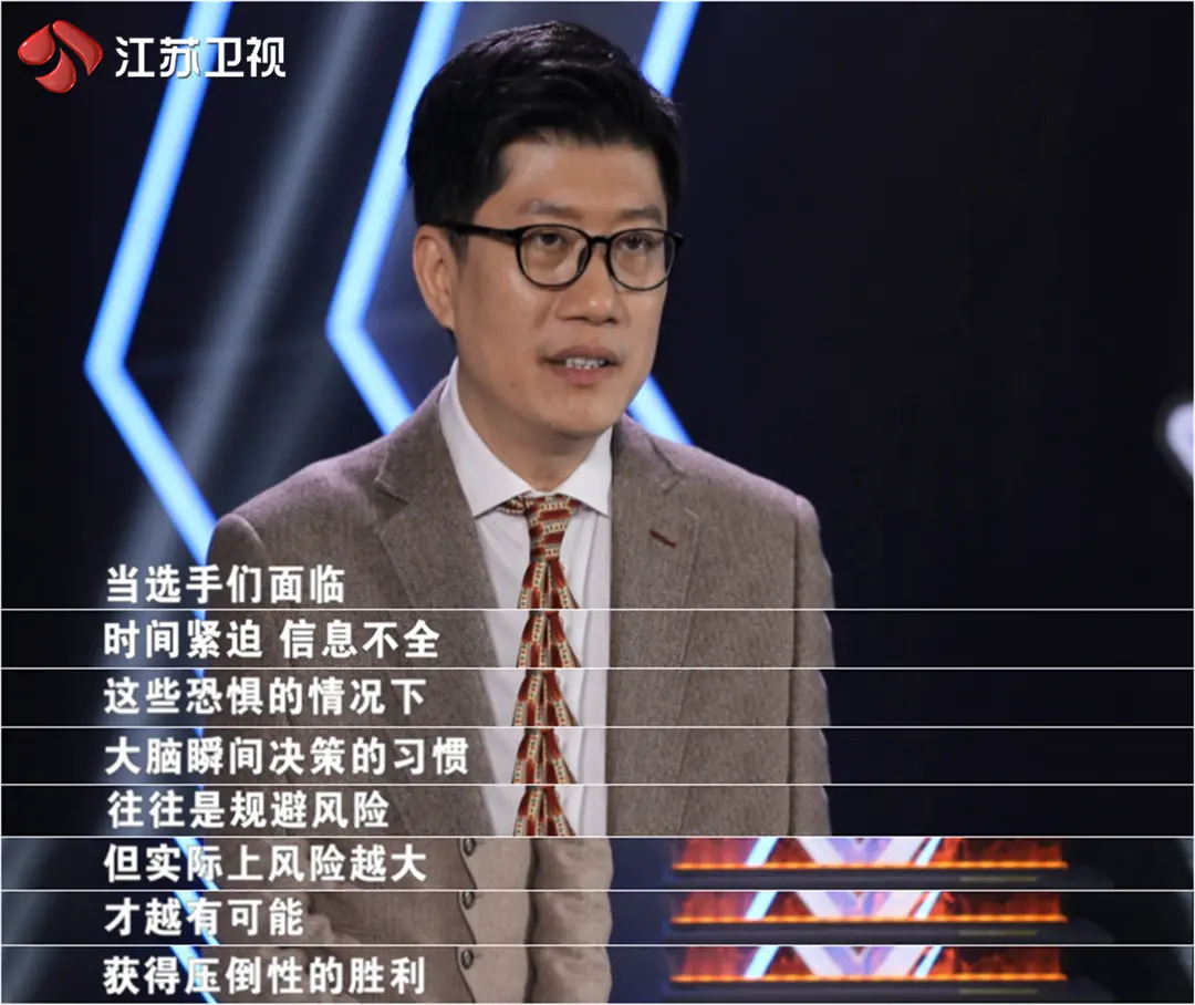 双网破2，首播收视创八季新高，什么节目第八季仍霸榜周五黄金档？