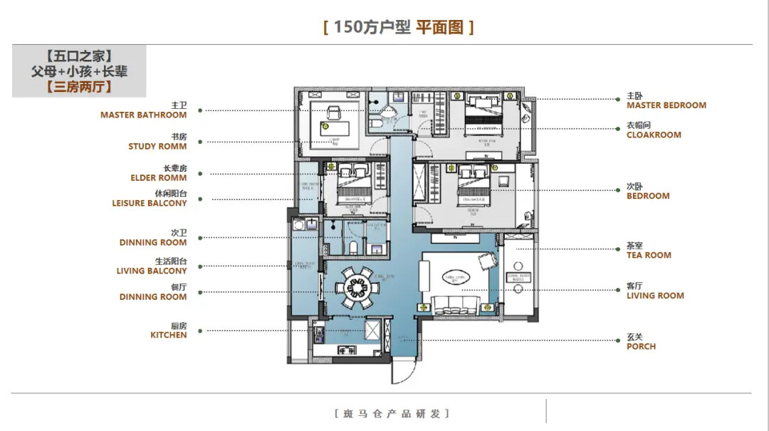 斑马仓原创设计分享丨清雅含蓄、端庄丰华