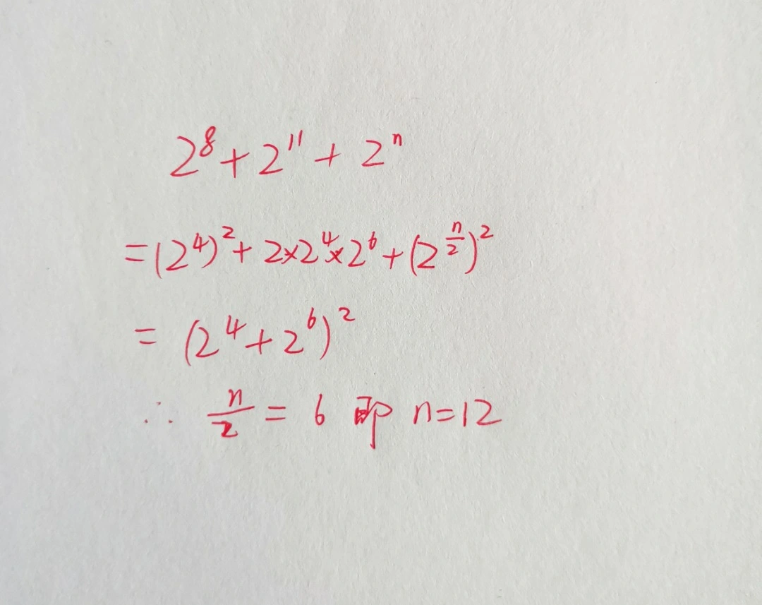 一道有意思的数学竞赛题，难度大，能做出来的人数学思维不错