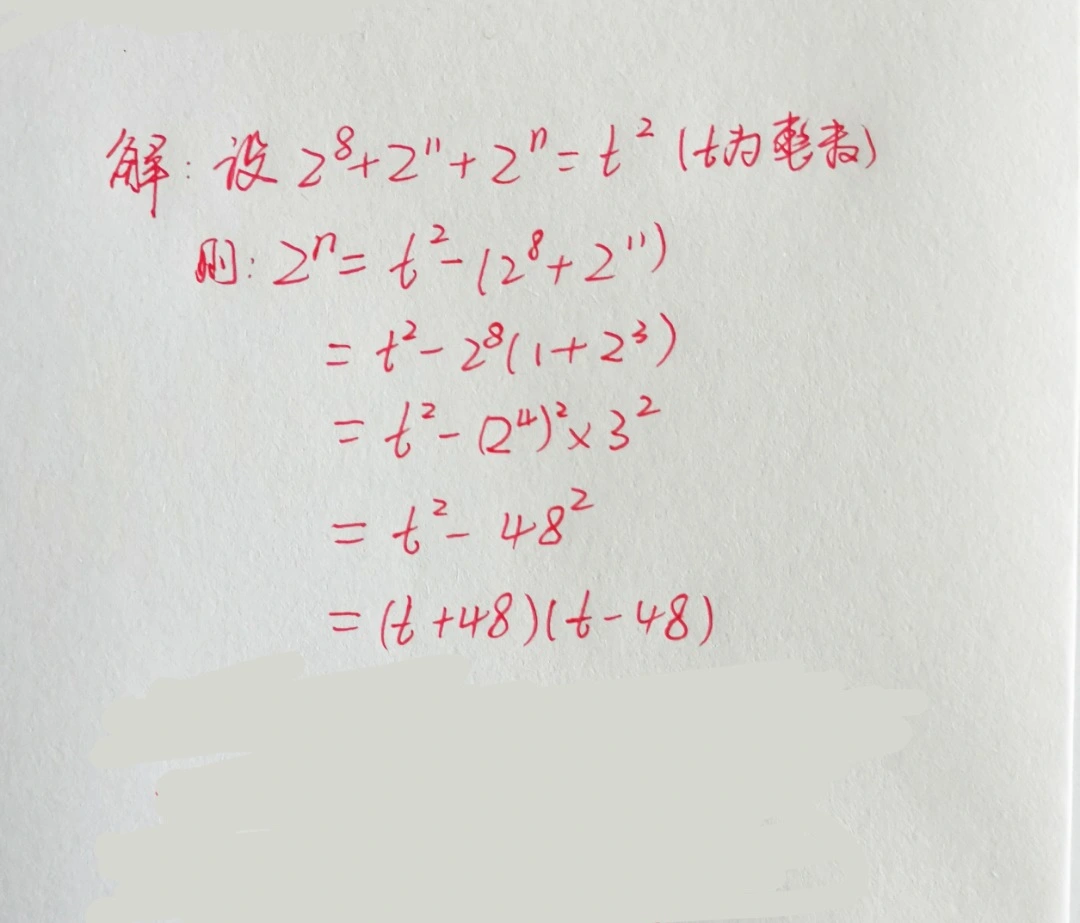 一道有意思的数学竞赛题，难度大，能做出来的人数学思维不错