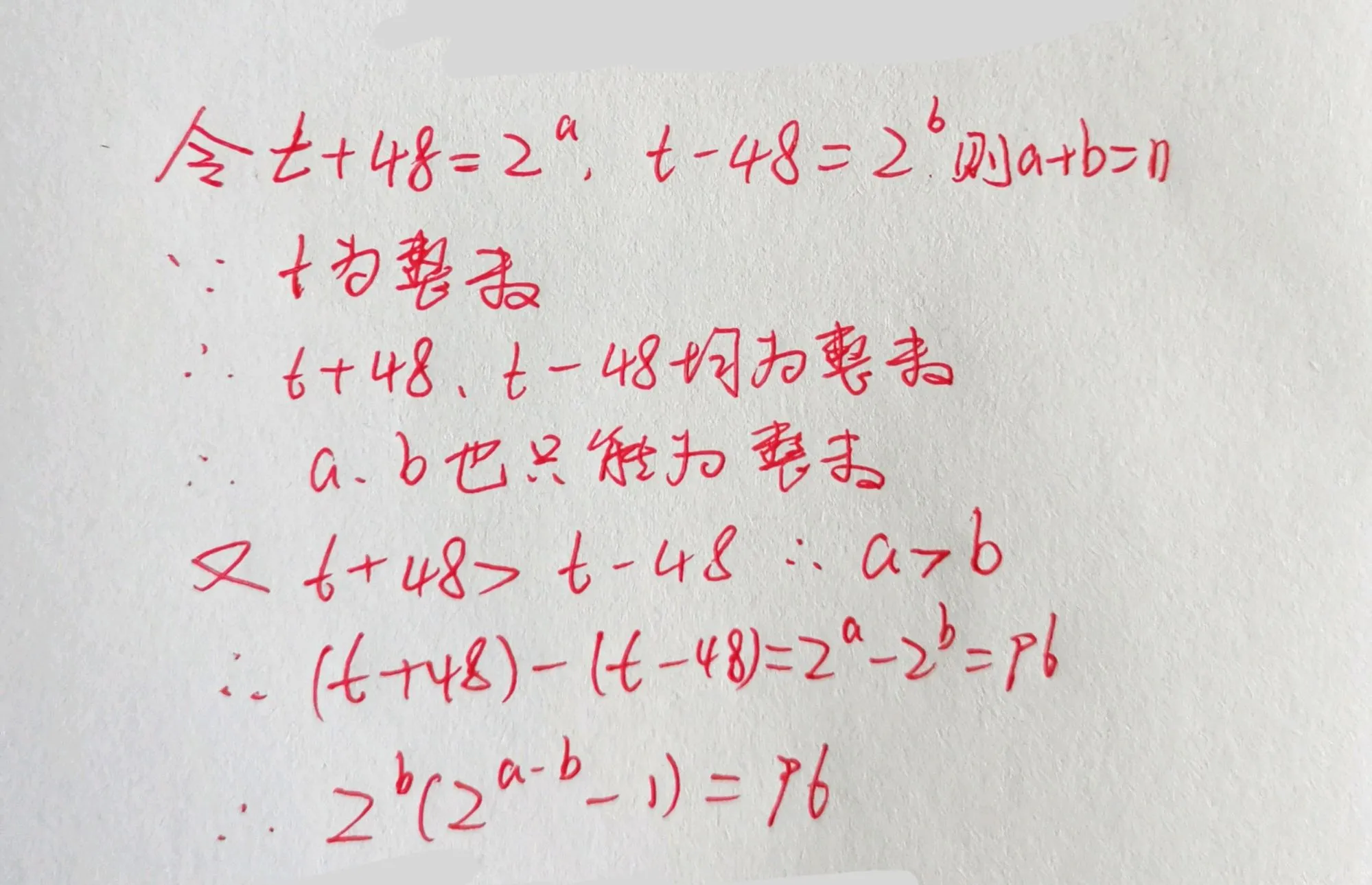 一道有意思的数学竞赛题，难度大，能做出来的人数学思维不错