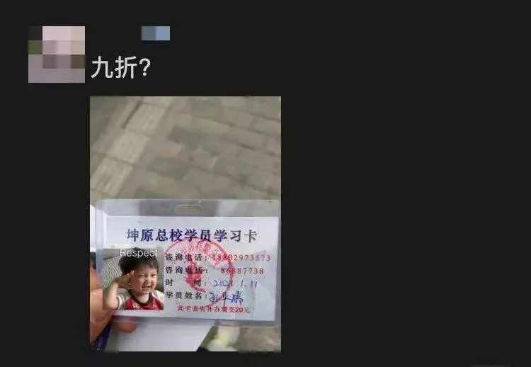 假期没事做？直接让你“开学”