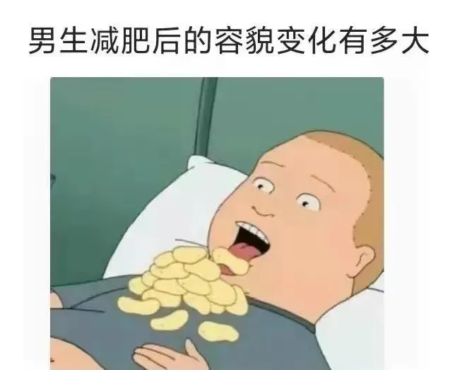 假期没事做？直接让你“开学”