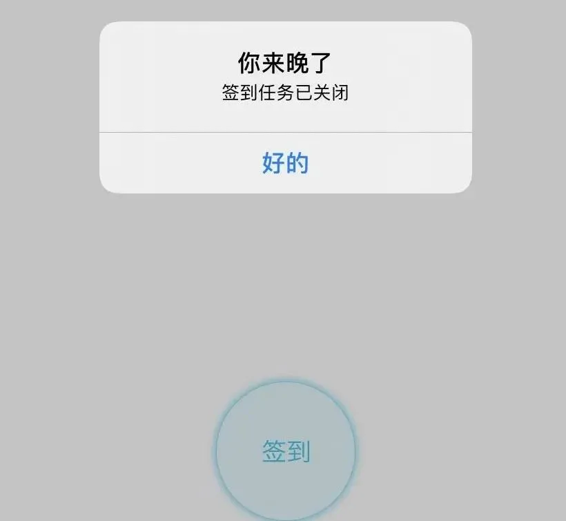 假期没事做？直接让你“开学”