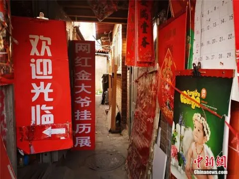 “北京最后的挂历小店”还能存活多久？