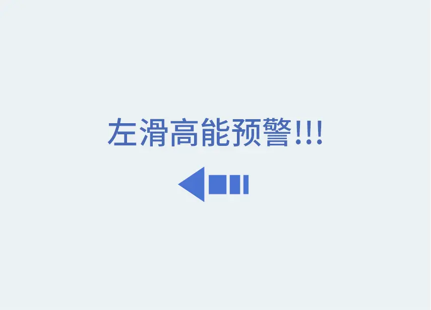 出汗是为了防止手滑？是的，这是真的