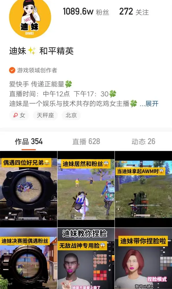 和平精英：98K已经过时，M24排第二，狙击枪迪妹只认可它