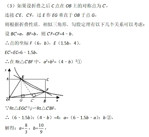 能考上重点高中的学生，不仅会做这类题，而且还做得不错