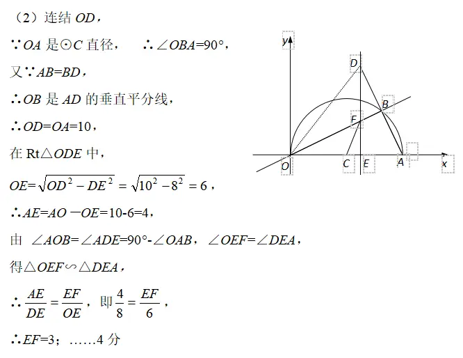 能考上重点高中的学生，不仅会做这类题，而且还做得不错