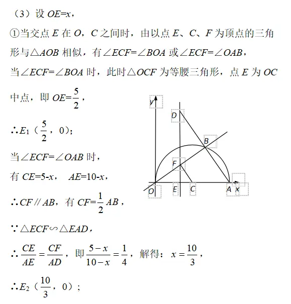 能考上重点高中的学生，不仅会做这类题，而且还做得不错