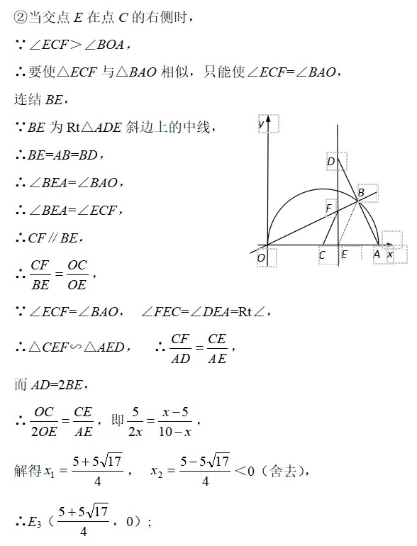 能考上重点高中的学生，不仅会做这类题，而且还做得不错