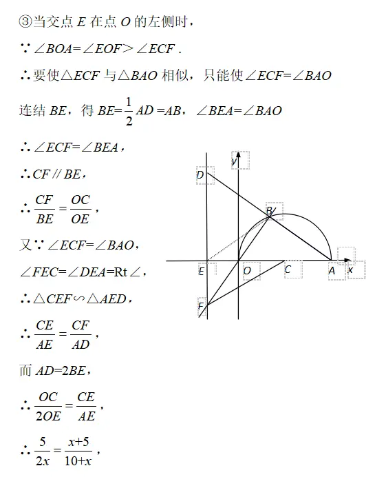 能考上重点高中的学生，不仅会做这类题，而且还做得不错