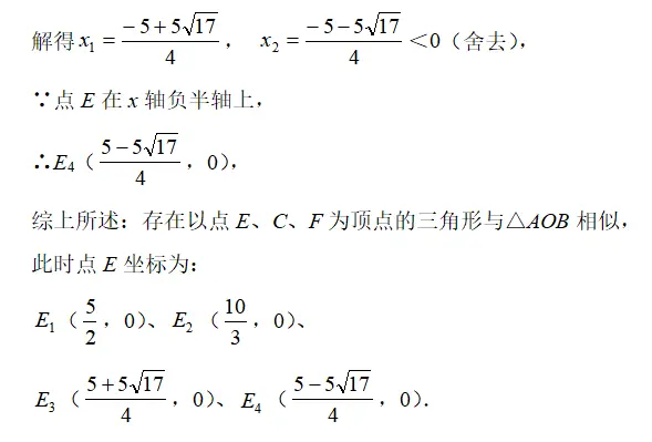 能考上重点高中的学生，不仅会做这类题，而且还做得不错