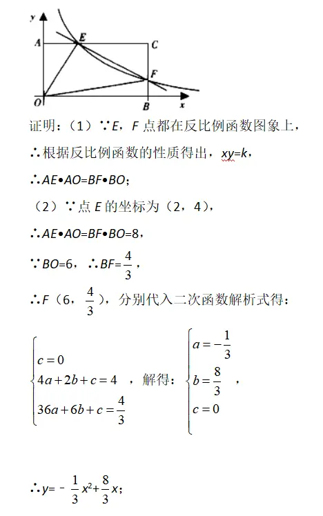 能考上重点高中的学生，不仅会做这类题，而且还做得不错