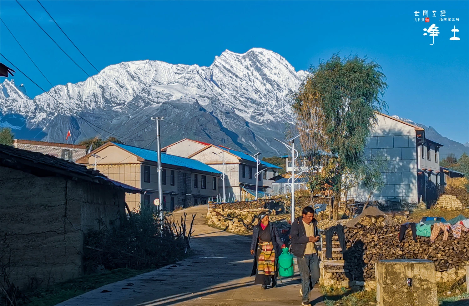 边境上的小山村：面朝雪山如秘境，几十户人有新房、路灯、水泥路