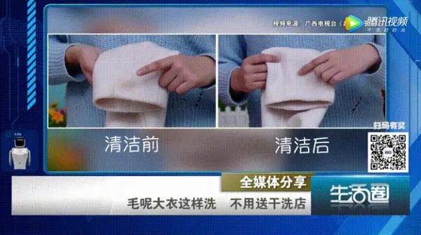 毛呢大衣脏了非得送去洗衣店？在家“毛巾＋温水”就能搞定！