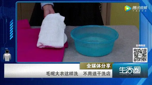 毛呢大衣脏了非得送去洗衣店？在家“毛巾＋温水”就能搞定！