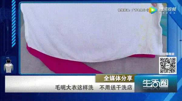 毛呢大衣脏了非得送去洗衣店？在家“毛巾＋温水”就能搞定！