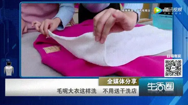 毛呢大衣脏了非得送去洗衣店？在家“毛巾＋温水”就能搞定！