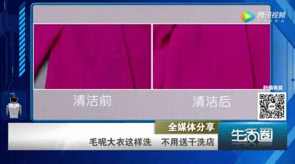 毛呢大衣脏了非得送去洗衣店？在家“毛巾＋温水”就能搞定！