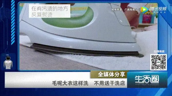 毛呢大衣脏了非得送去洗衣店？在家“毛巾＋温水”就能搞定！