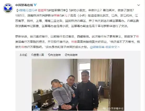 爸爸打造奥特曼为儿子庆生：爸爸比妈妈更能懂男孩的成长需求