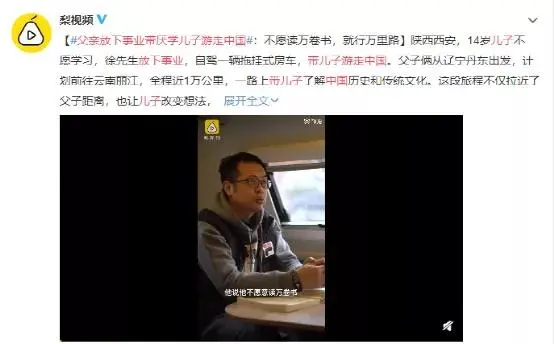 爸爸打造奥特曼为儿子庆生：爸爸比妈妈更能懂男孩的成长需求