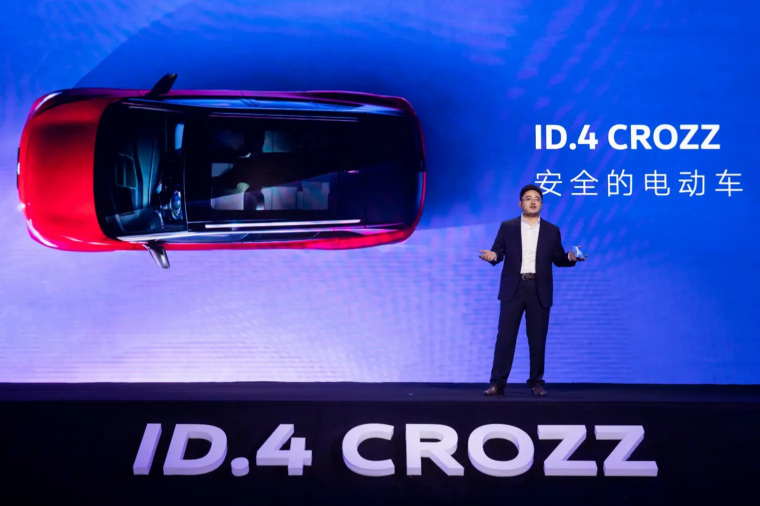 一汽-大众ID.4 CROZZ正式开启预售 售价19.99万元起