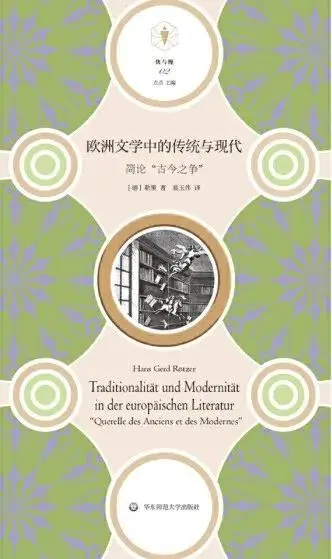 “世纪朵云·云上书榜”第五期：罗翔又“杀入”榜单