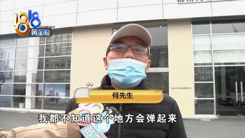 “英菲尼迪”的引擎盖突然弹起，说是为了保护行人？车主：怎么保护？