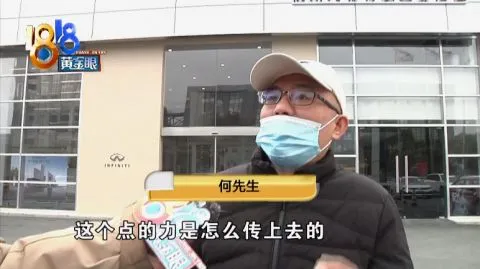 “英菲尼迪”的引擎盖突然弹起，说是为了保护行人？车主：怎么保护？