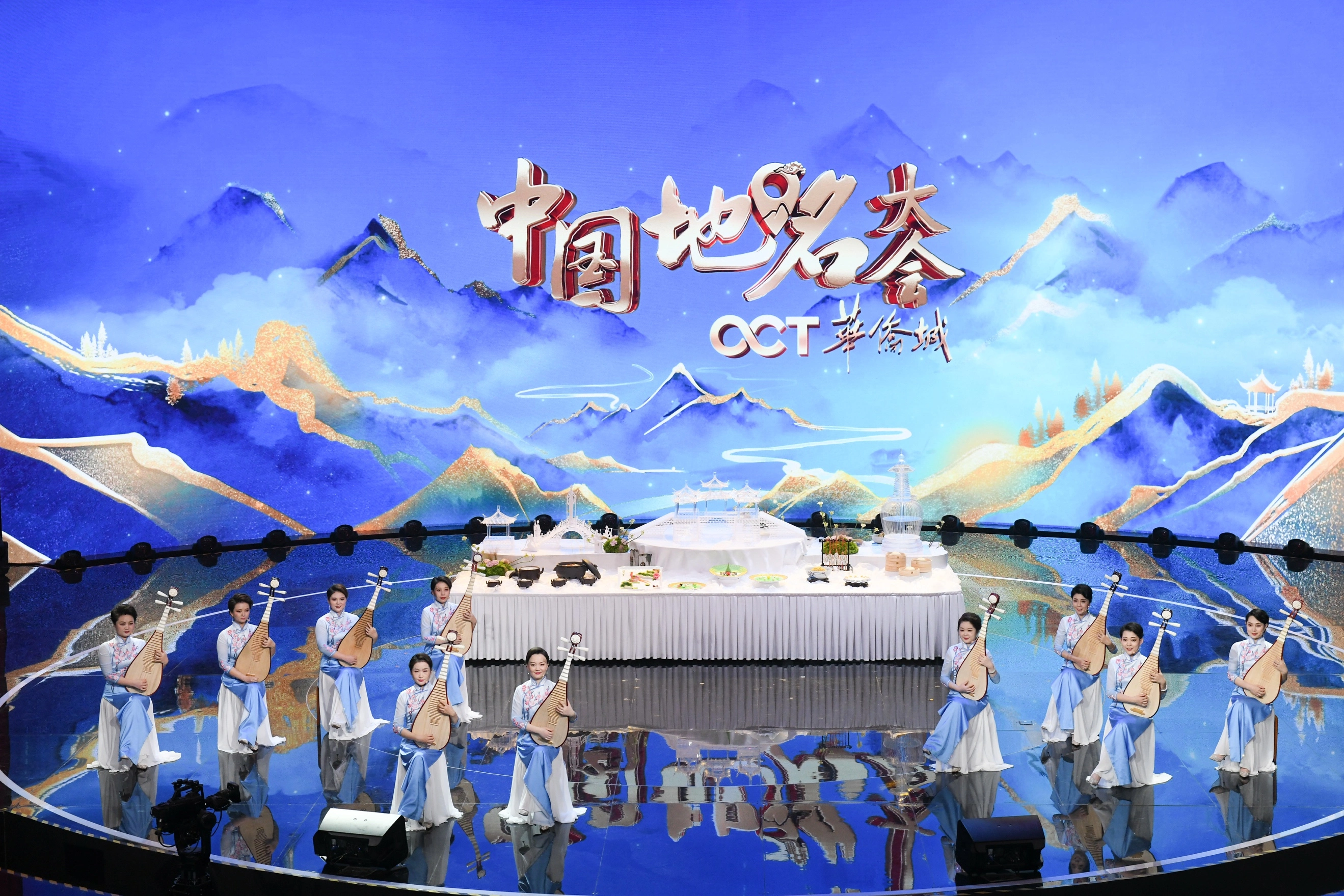 《中国地名大会》第二季回归，新增“地方展演”环节