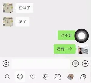 会“炸裂”的微信8.0版来了：表情会动，还能和好友同时“搬砖”