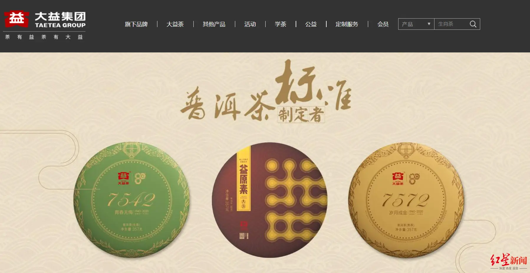 三万炒到上百万，谁是普洱“金融茶”最后的接盘侠？