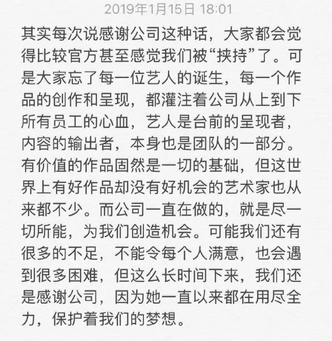 26年了，何炅终于表白他的一生挚爱：没有这个女人，我根本不会红