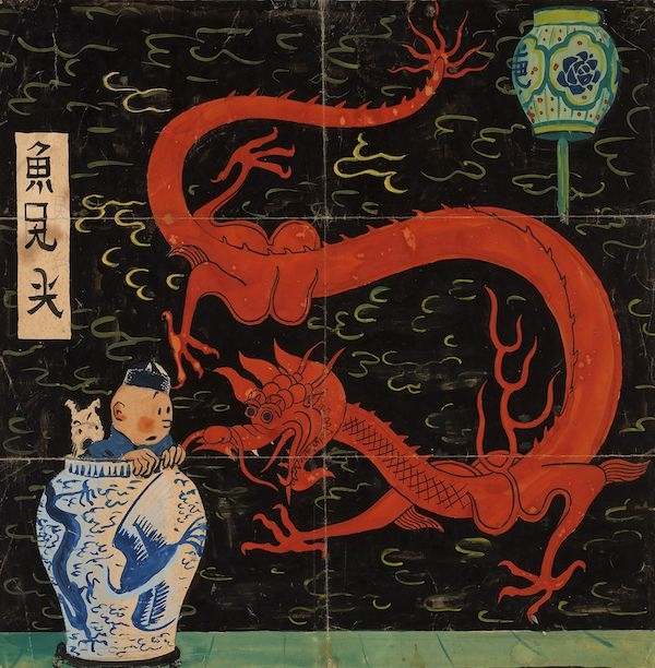 《丁丁歷險記》中國元素封面畫稿刷新漫畫拍賣紀錄