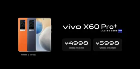 vivo X60 Pro＋旗舰手机发布 售价4998元