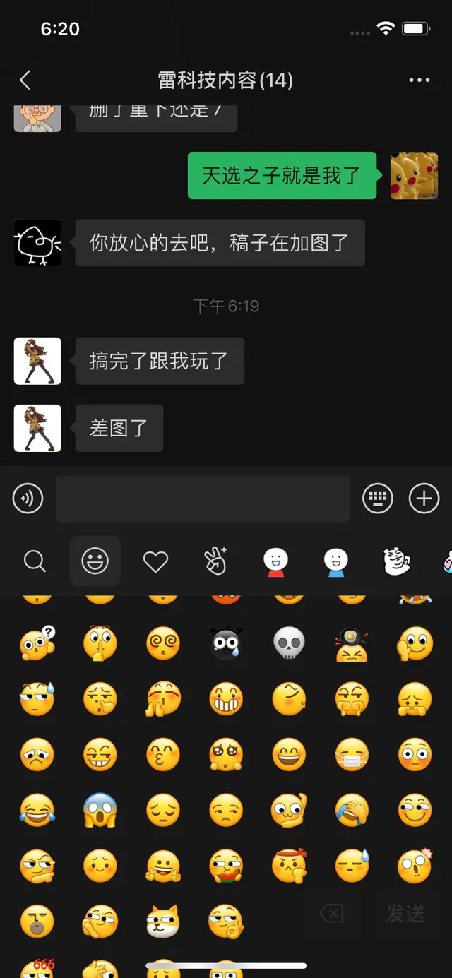 微信8.0抢先体验：表情包还不是最大看点，这一功能等了十年