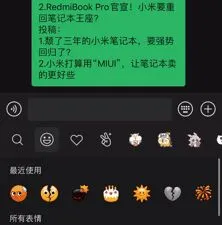 微信8.0抢先体验：表情包还不是最大看点，这一功能等了十年