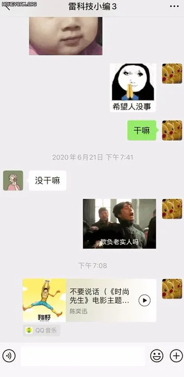 微信8.0抢先体验：表情包还不是最大看点，这一功能等了十年