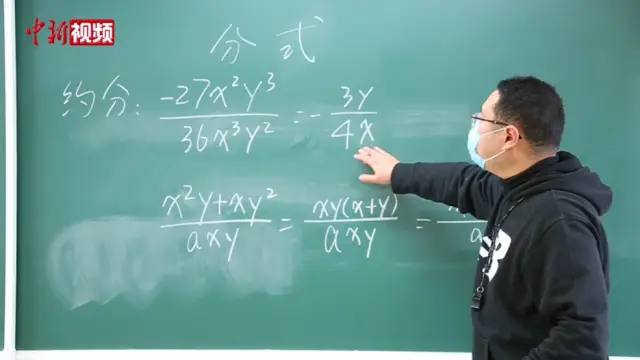 “你数学是体育老师教的？”还真是！