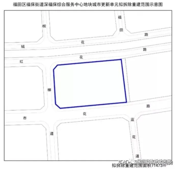 福田区-福保街道福田保税区综合服务中心城市更新旧改