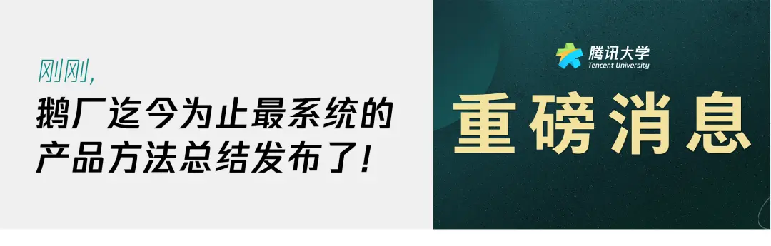 3个你不知道的有关张小龙和微信的小故事