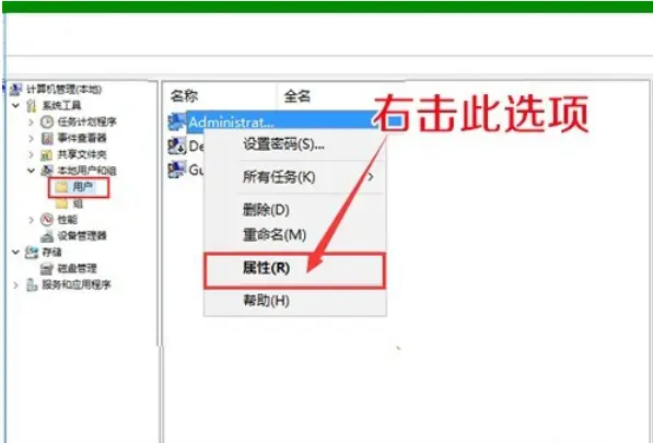 Win10去除图标小盾牌方法详解