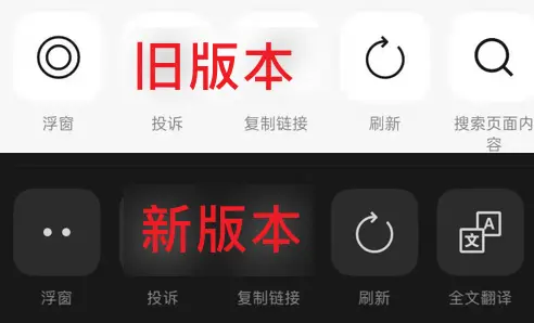 微信重磅更新：怎么觉得有点像QQ？