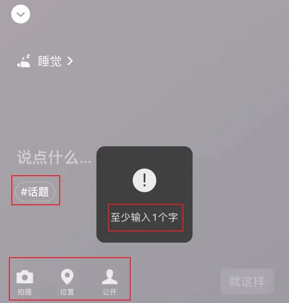 微信重磅更新：怎么觉得有点像QQ？