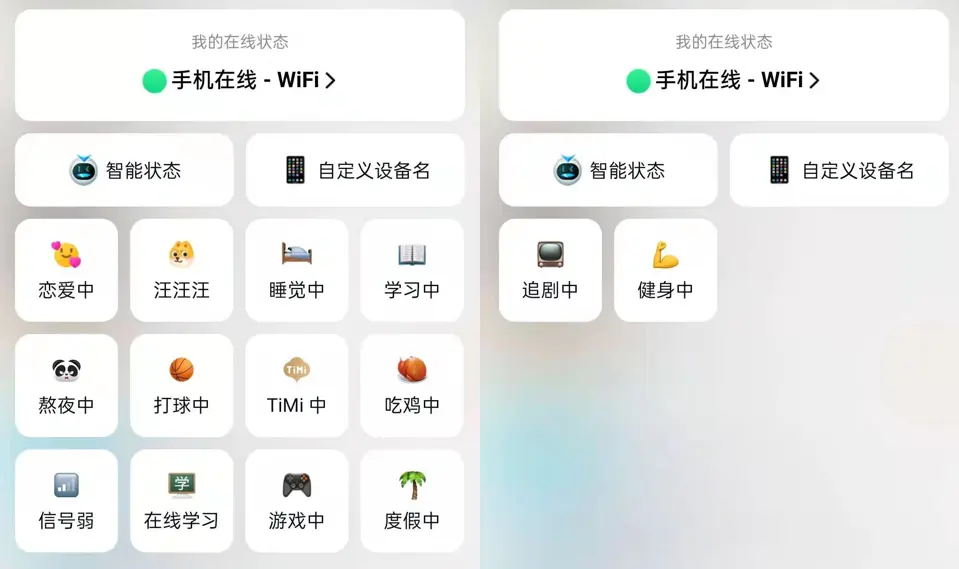 微信重磅更新：怎么觉得有点像QQ？