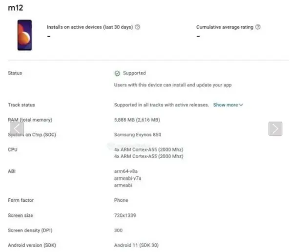 三星F12/M12现身谷歌网站！参数和外观已提前曝光